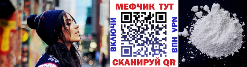 Где можно купить наркотики Невельск Марихуана  Амфетамин  МЕФ  Cocaine 