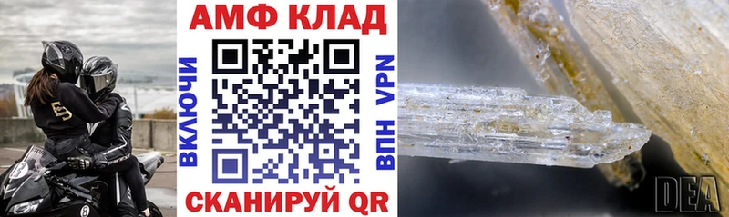 наркота МЕГА ссылка Амфетамин 98% Невельск