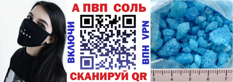 blacksprut ссылки  Невельск  A-PVP СК КРИС 