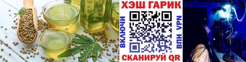 ОМГ ОМГ как зайти  Невельск  Canna-Cookies марихуана 