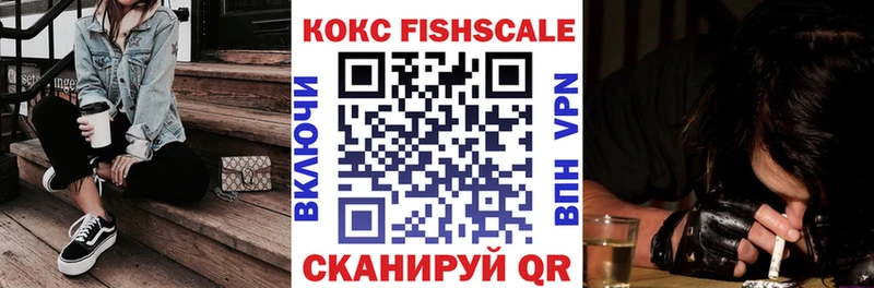 ОМГ ОМГ сайт  Невельск  COCAIN Эквадор  наркота 