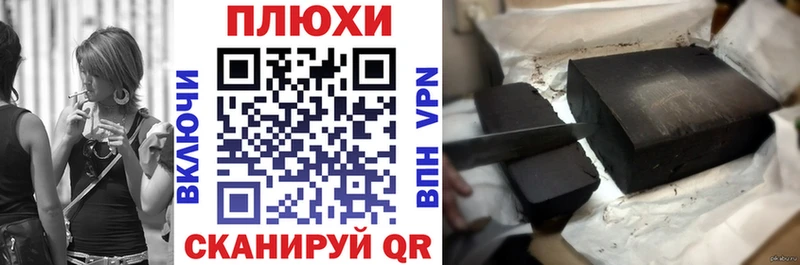 гидра зеркало  darknet какой сайт  ГАШ гашик  Невельск 