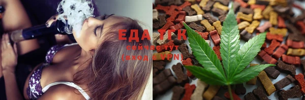 наркотики Абаза