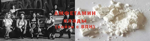 наркотики Абаза
