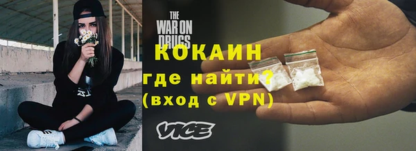 кокаин VHQ Абдулино