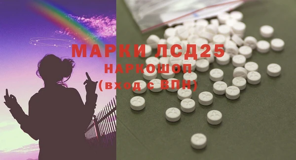 наркотики Абаза