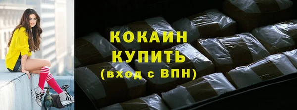 а пвп мука Абинск