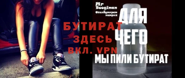 кокаин VHQ Абдулино