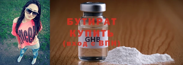 наркотики Абаза