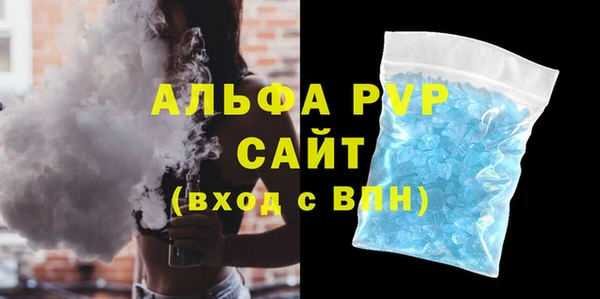 кокаин VHQ Абдулино