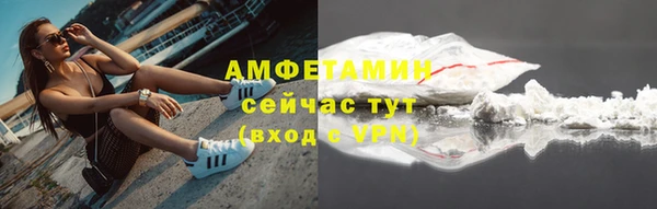 а пвп мука Абинск