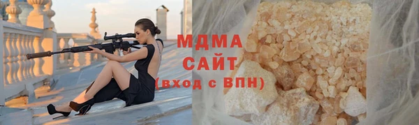 кокаин VHQ Абдулино