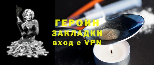 кокаин VHQ Абдулино