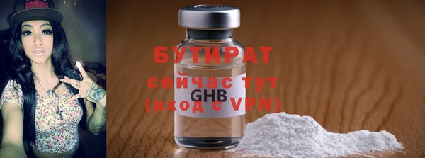 наркотики Абаза