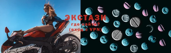 кокаин VHQ Абдулино