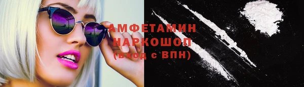 наркотики Абаза