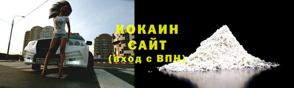кокаин VHQ Абдулино