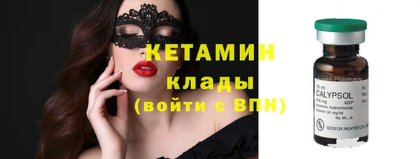 наркотики Абаза