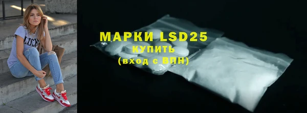 наркотики Абаза