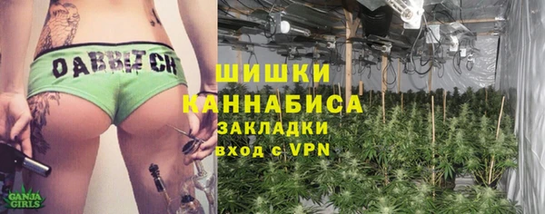 наркотики Абаза