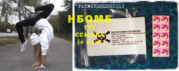 мескалин Новокубанск
