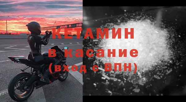 кокаин VHQ Абдулино