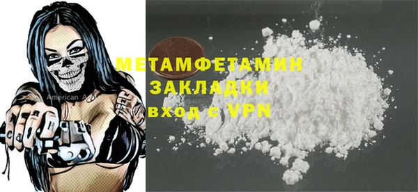 а пвп мука Абинск