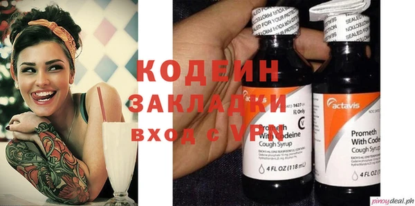 наркотики Абаза