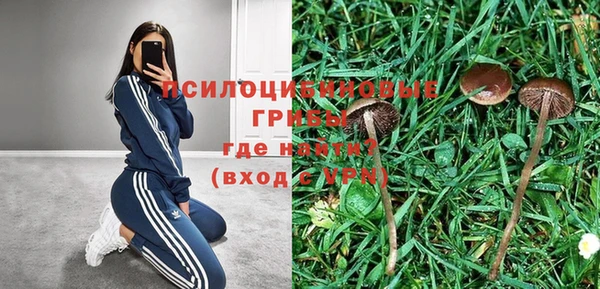 кокаин VHQ Абдулино