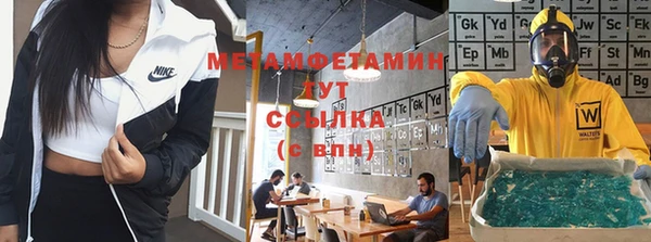 а пвп мука Абинск