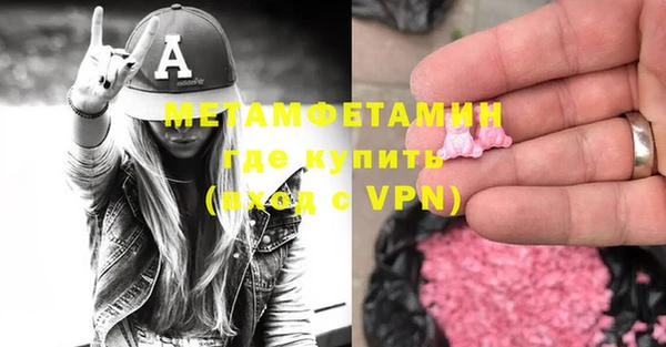 а пвп мука Абинск