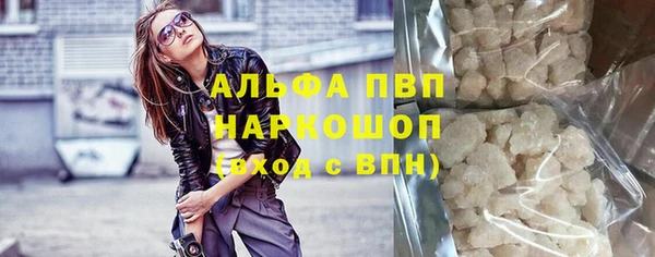 наркотики Абаза
