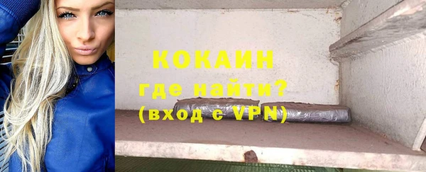 наркотики Абаза