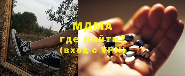 наркотики Абаза