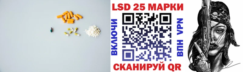 наркотики  Невельск  LSD-25 экстази кислота 