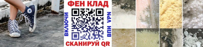 МЕТАМФЕТАМИН пудра  наркота  Невельск 