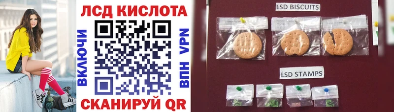 Марки 25I-NBOMe 1,5мг  как найти   Невельск 