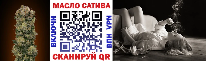 ТГК вейп  Невельск 